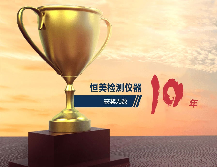 榮譽資質