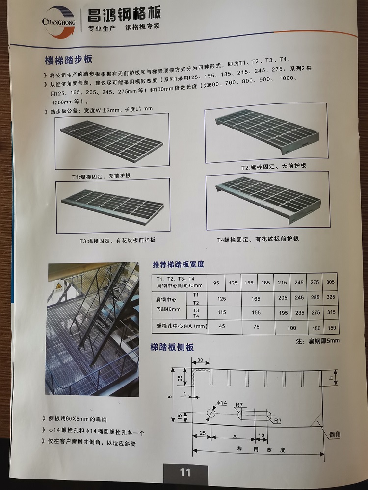 蜜桃视频成年APP入口訂購選型
